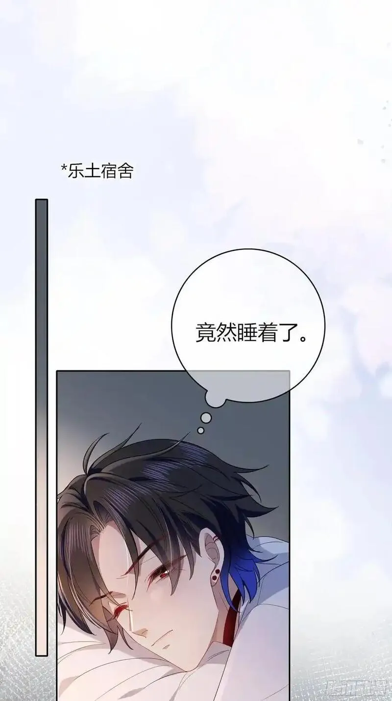 玷染漫画为什么下架了漫画,24-深陷26图