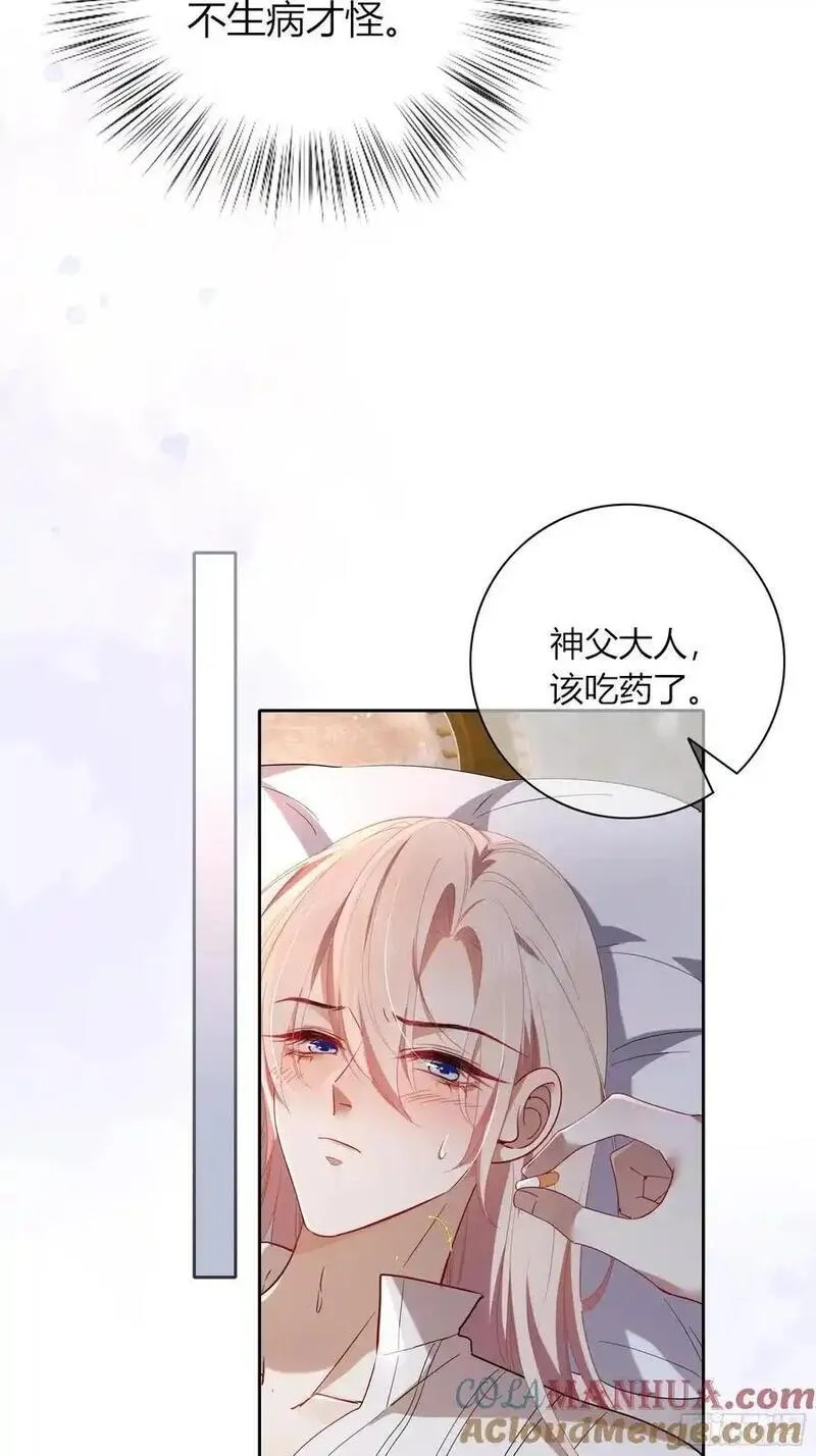 玷染漫画为什么下架了漫画,24-深陷31图