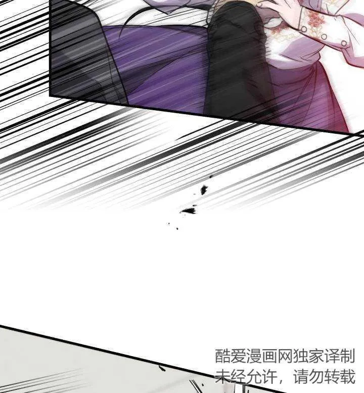 世界最强者执着于我漫画免费阅读漫画,第74话55图