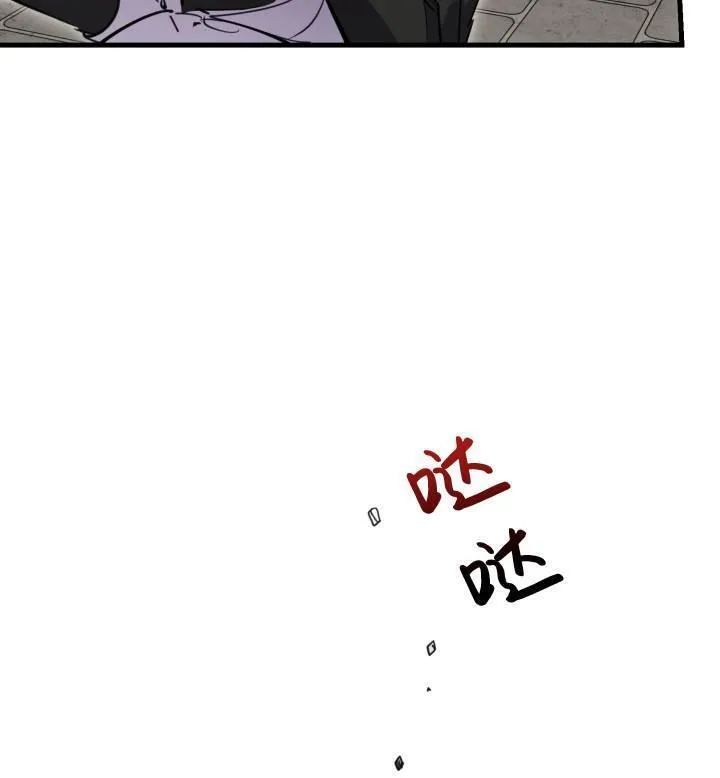 世界最强者执着于我漫画免费阅读漫画,第74话88图