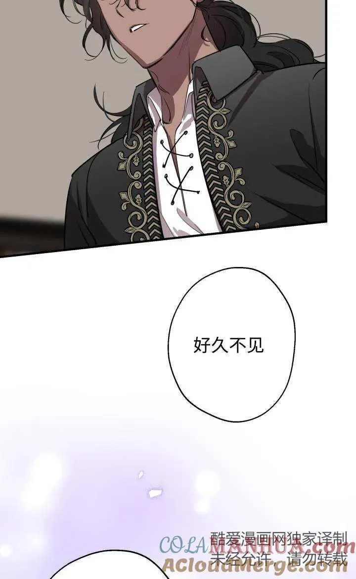 世界最强者执着于我漫画免费阅读漫画,第86话31图