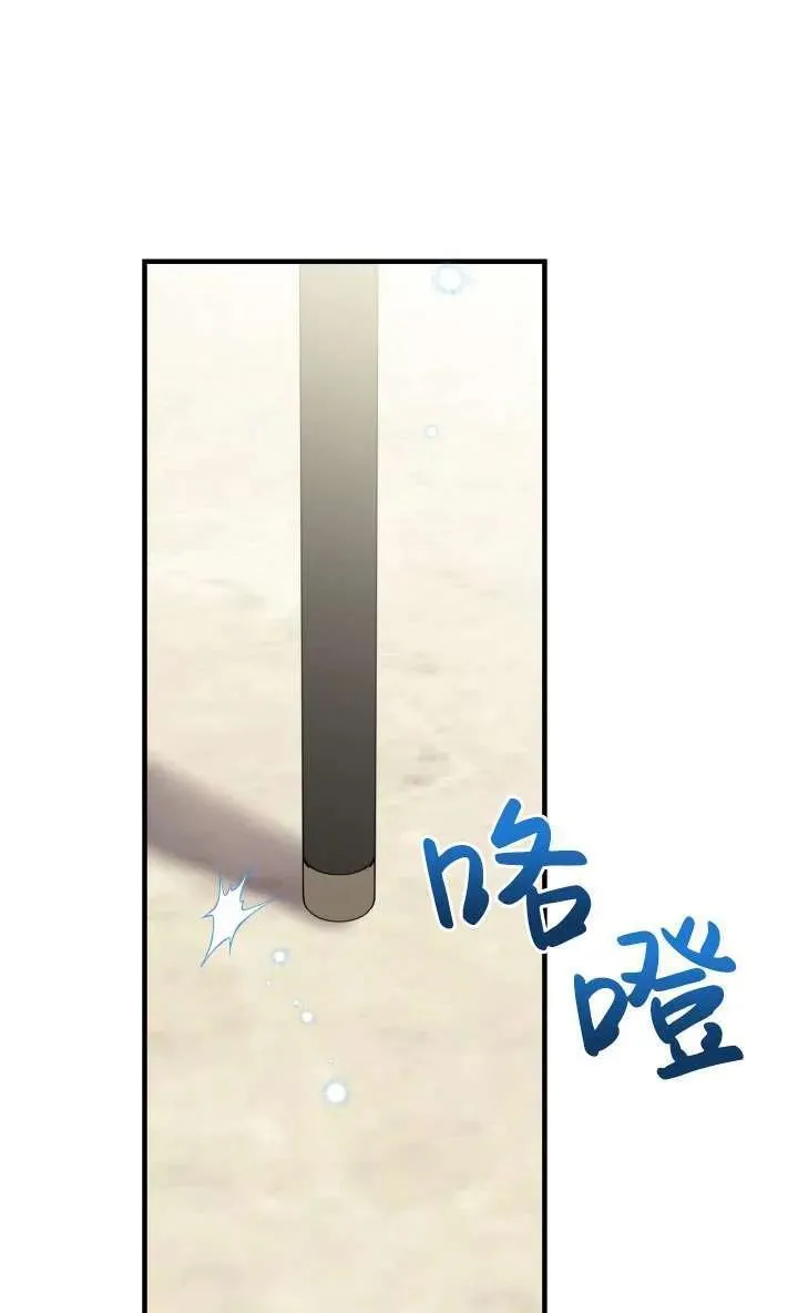 世界最强者执着于我漫画免费阅读漫画,第92话48图