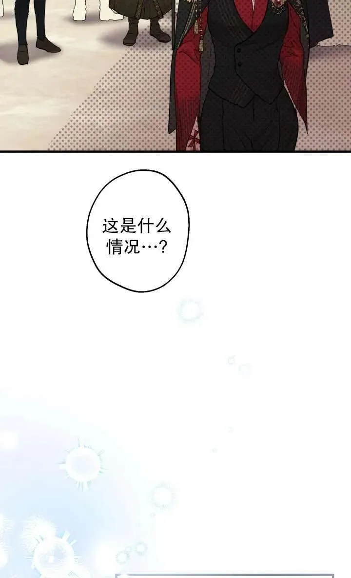 世界最强者执着于我漫画免费阅读漫画,第92话62图