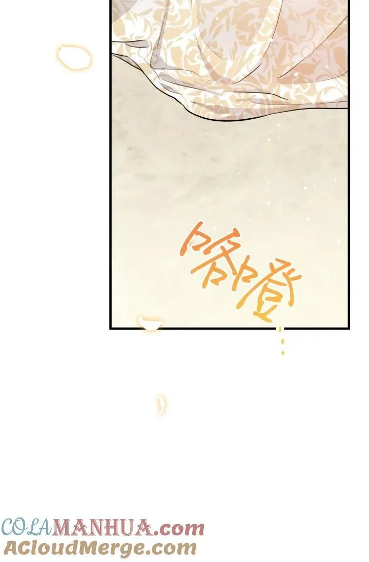 世界最强者执着于我漫画免费阅读漫画,第93话53图