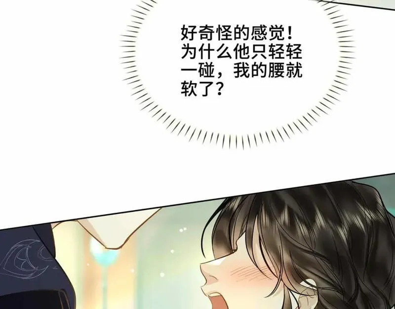 贪欢漫画免费阅读漫画,第2话 滇王的秘密67图