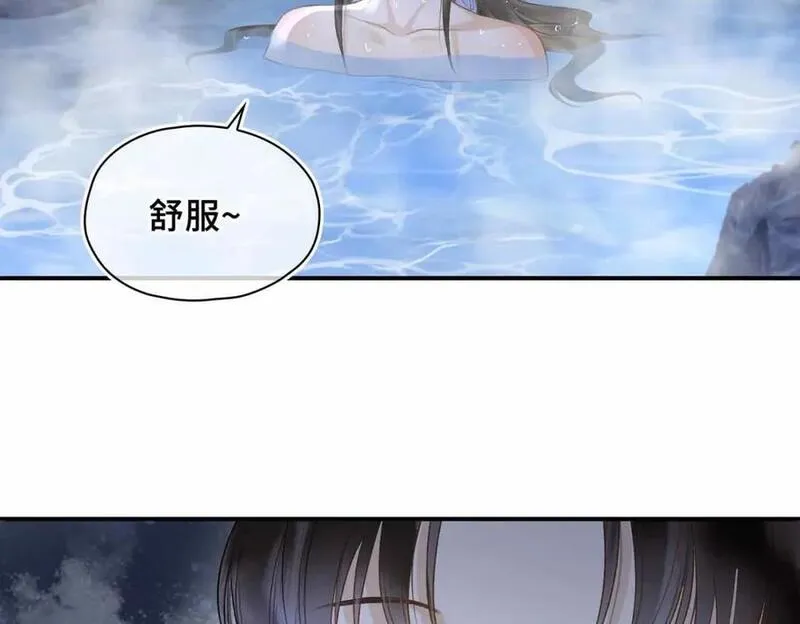 贪欢漫画免费阅读漫画,第6话 温泉池48图