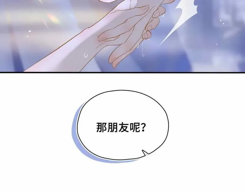 贪欢漫画免费阅读漫画,第6话 温泉池107图