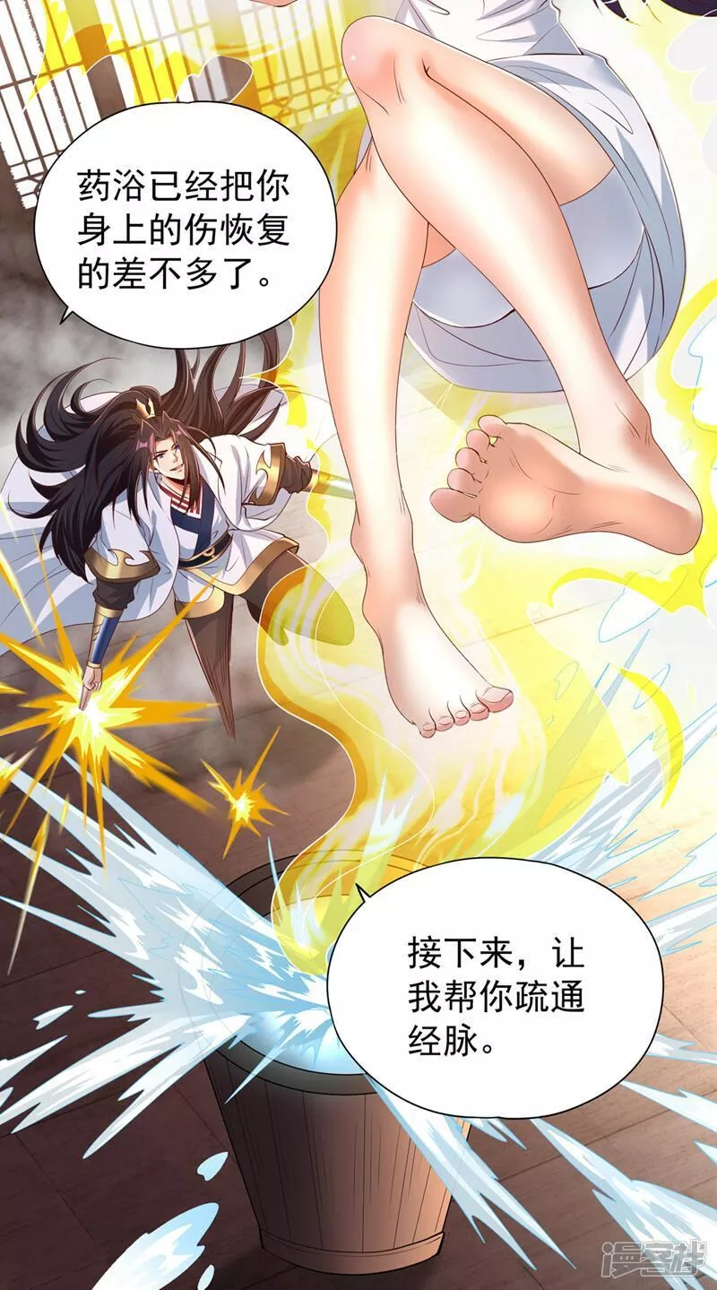 我被困在同一天十万年免费漫画下拉式漫画,  第322话 一个不留！26图