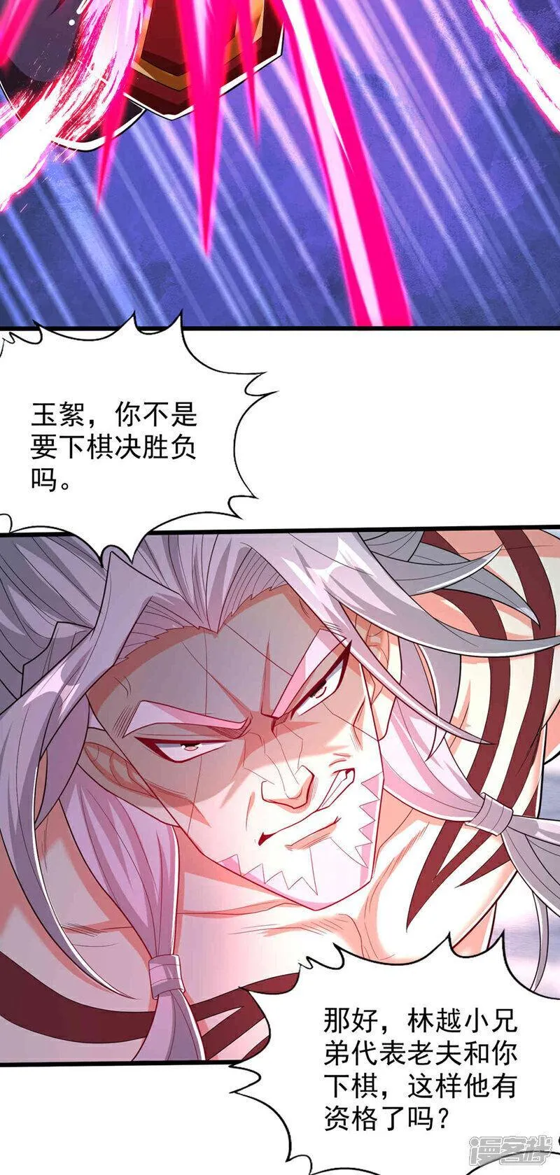 我被困在同一天一千年漫画漫画,第339话 我陪你下一盘！13图