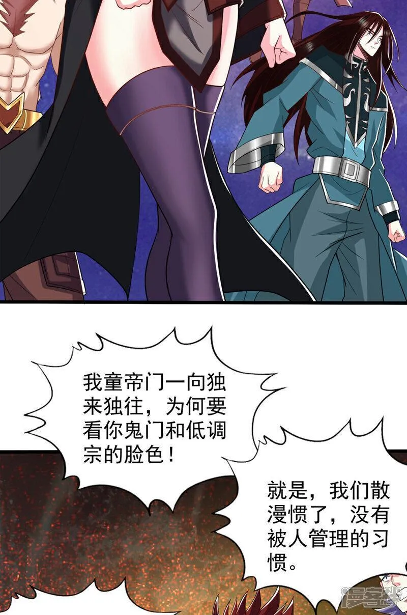 我被困在同一天十万年免费漫画下拉式漫画,第343话 我要重组方仪！34图