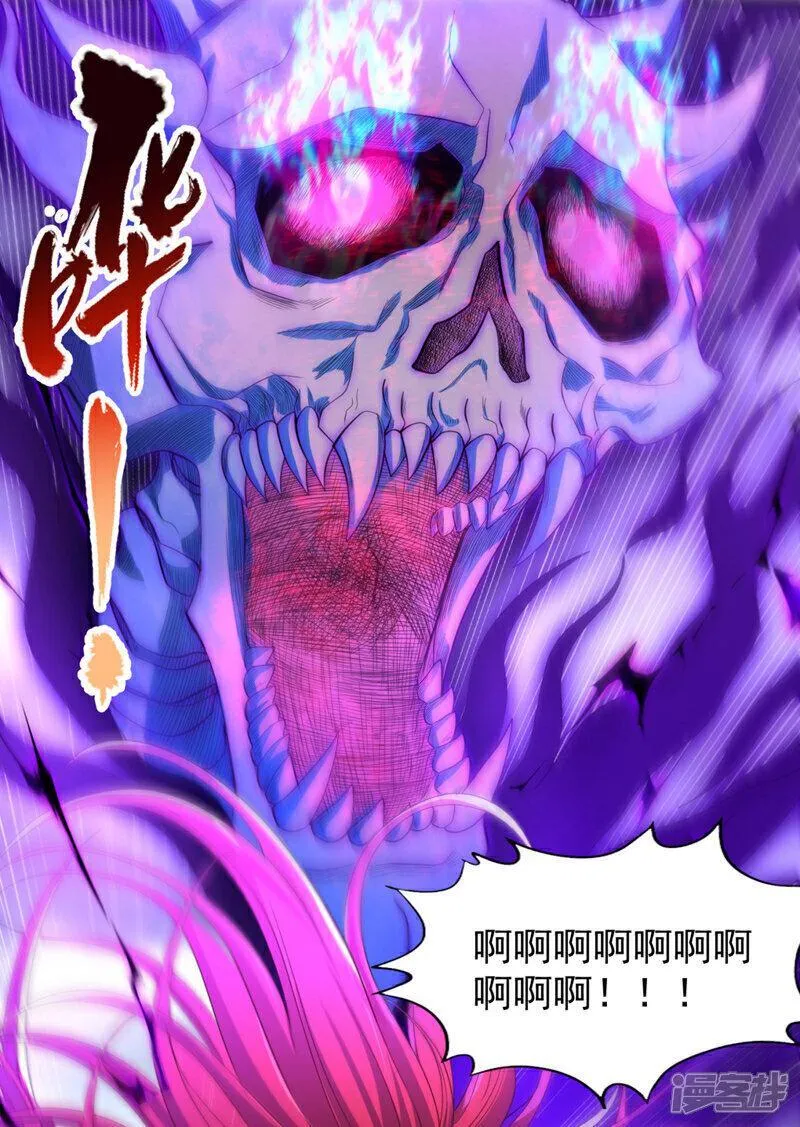 我被困在同一天一千年漫画漫画,第343话 我要重组方仪！3图