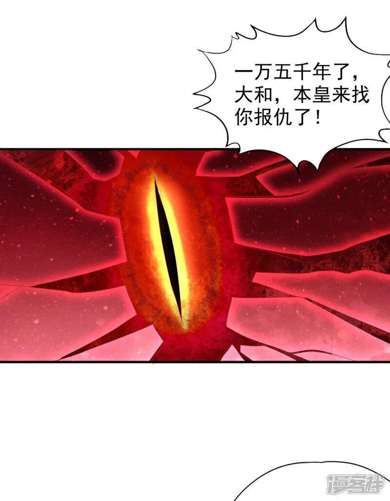 我被困在同一天十万年免费漫画下拉式漫画,第343话 我要重组方仪！24图