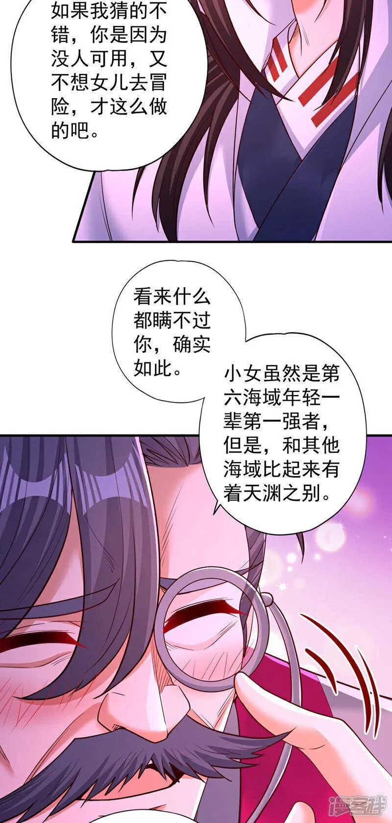 我被困在同一天一千年漫画漫画,第367话 你们不配知道！23图