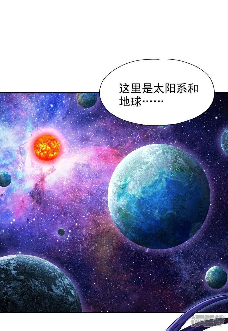 我被困在同一天十万年漫画,第368话 何必勉强自己~24图