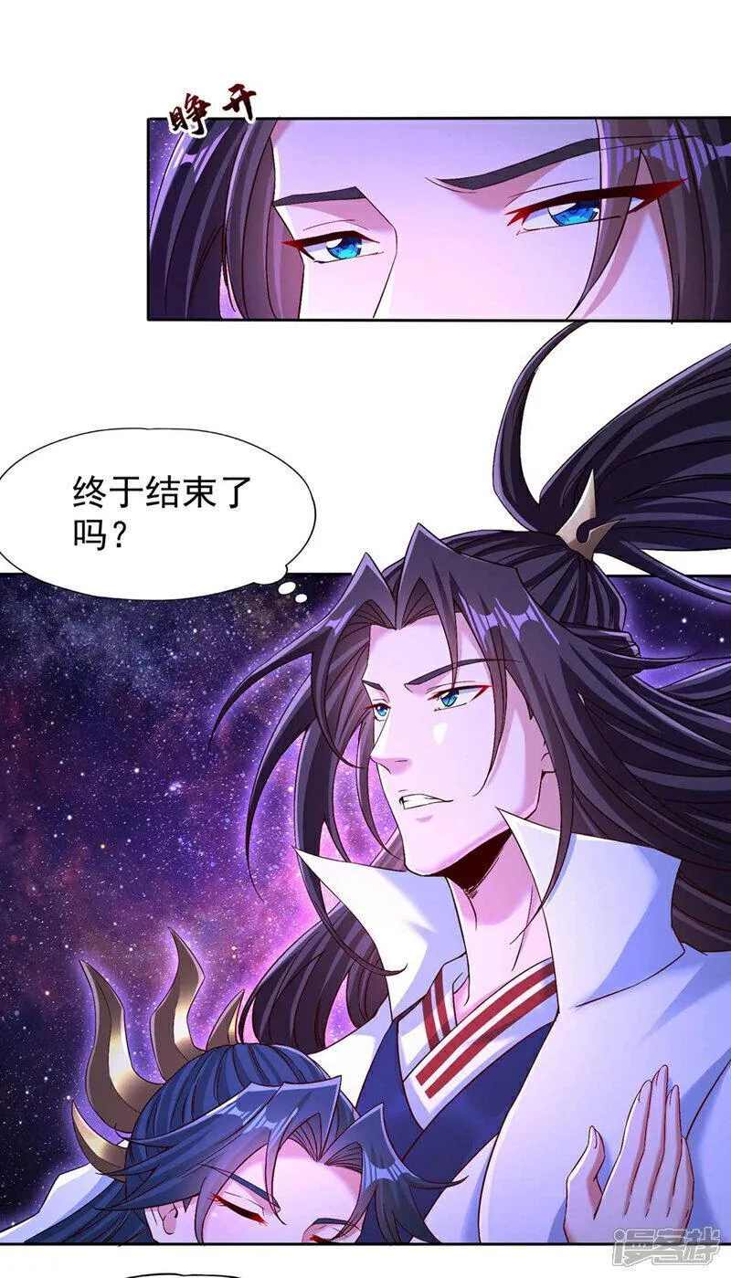 我被困在同一天十万年第2季在线观看漫画,第369话 地球在异变？！17图