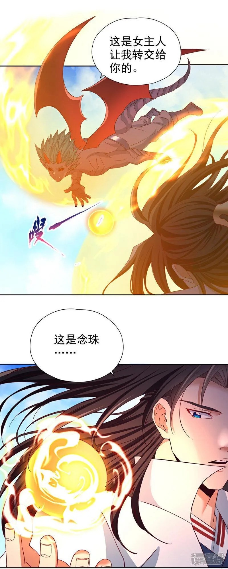 我被困在同一天十万年第2季在线观看漫画,第371话 这思路不错！11图