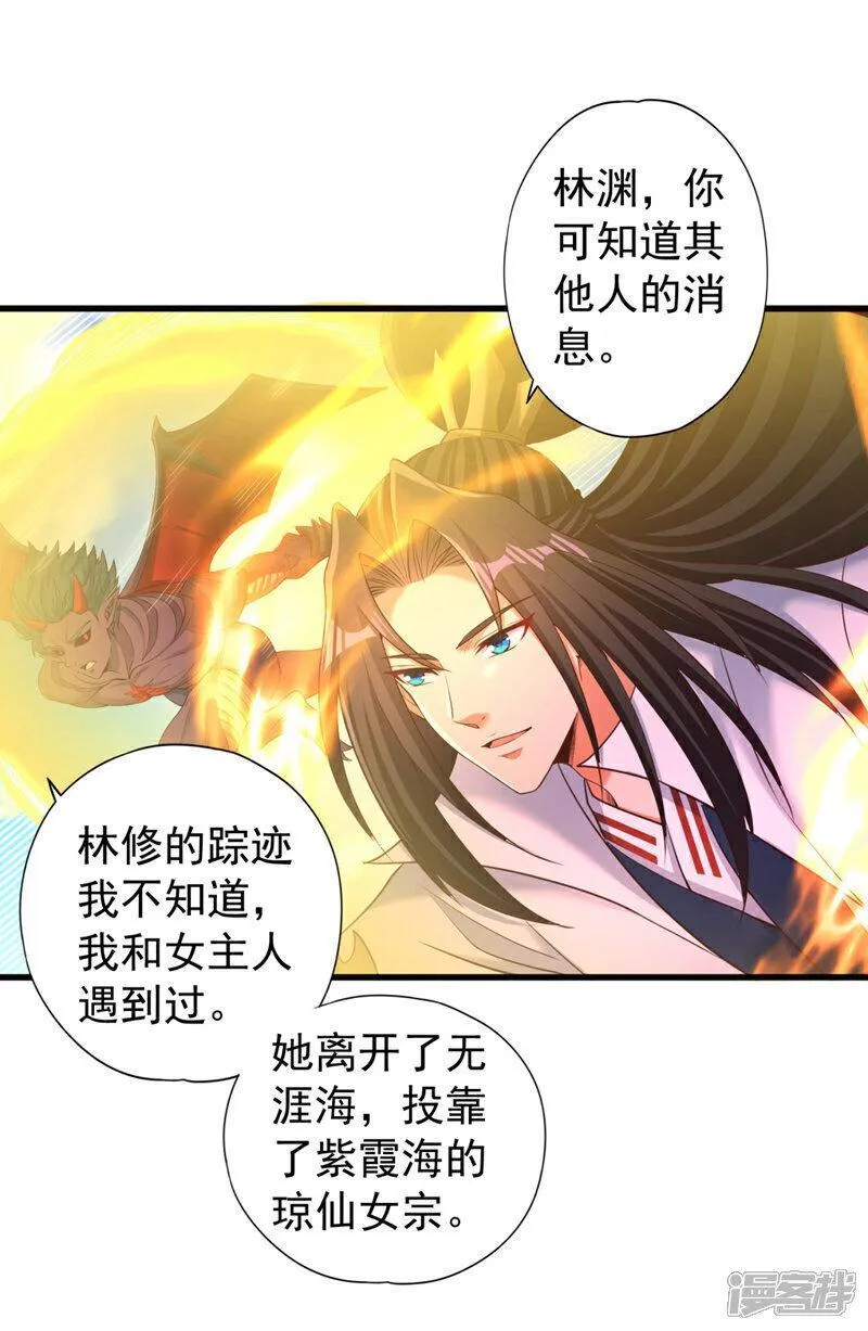 我被困在同一天十万年第2季在线观看漫画,第371话 这思路不错！8图