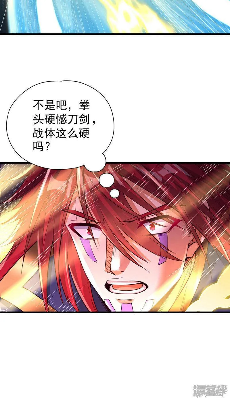 我被困在同一天一千年漫画漫画,第372话 我就不留你们全尸了31图