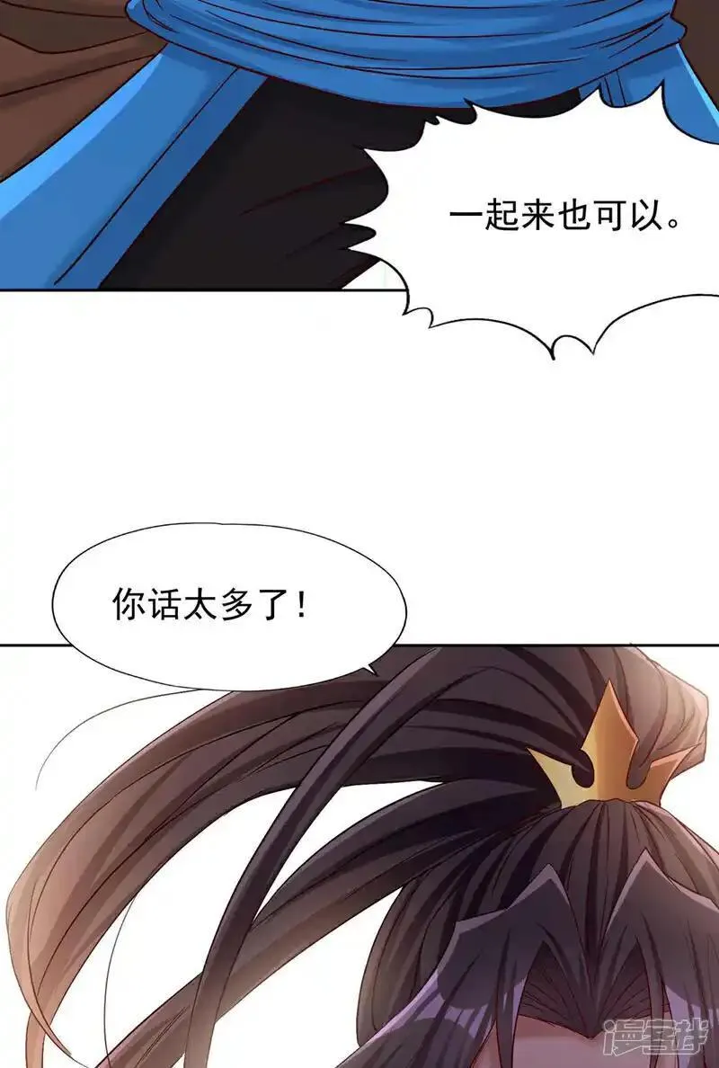 我被困在同一天一千年漫画漫画,第376话 我为何不能在此？32图