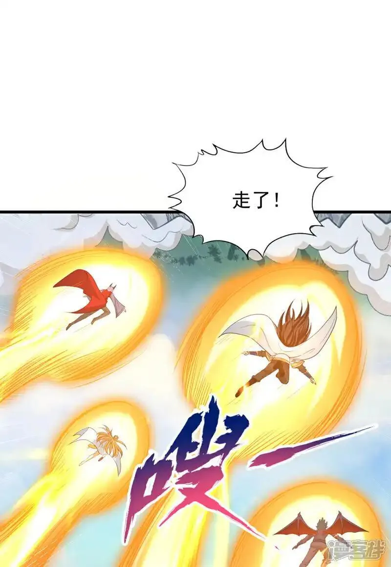 我被困在同一天十万年下载txt电子书免费下载漫画,第381话 想报仇？那就来吧！24图