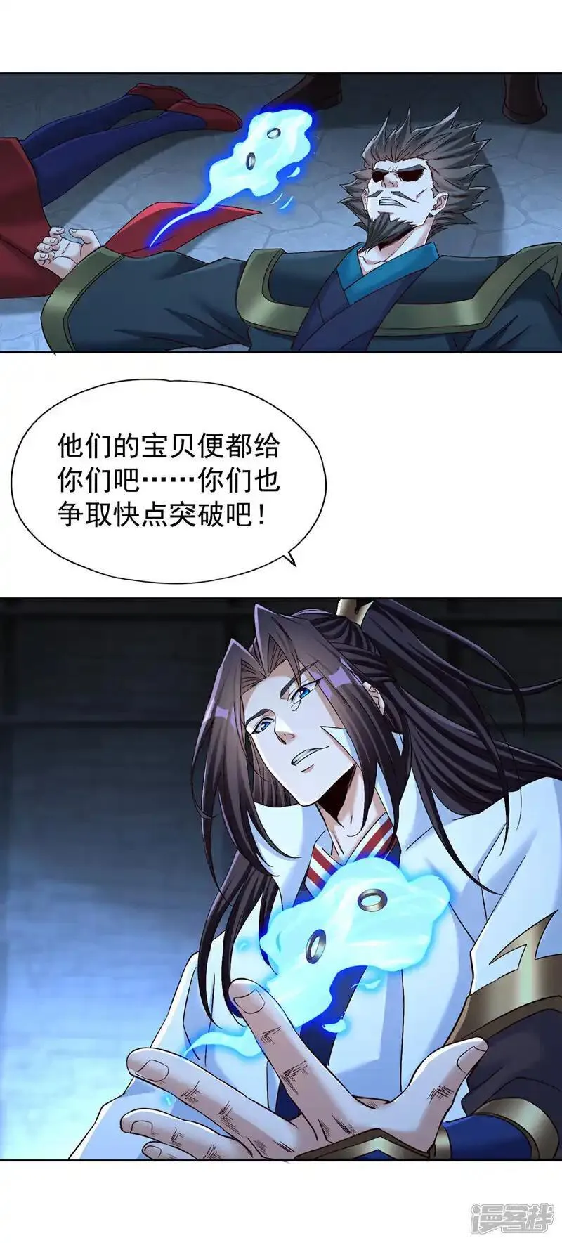 我被困在同一天十万年漫画,第389话 为何要与我作对？17图