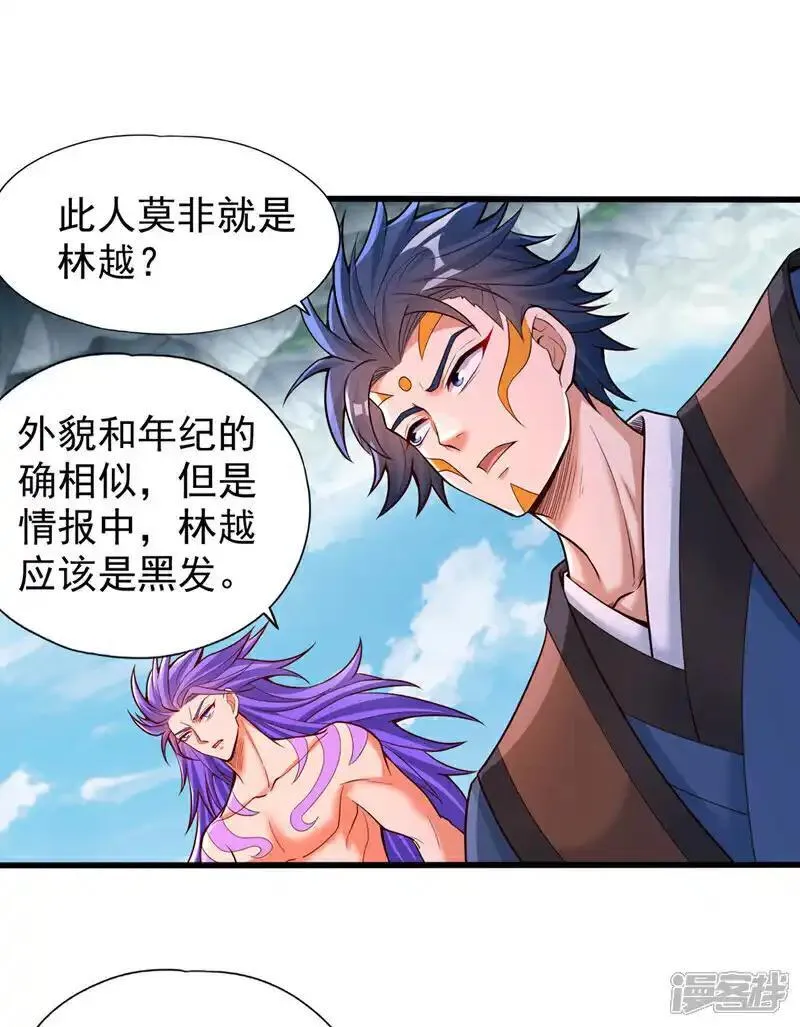 我被困在同一天十万年动漫免费观看第4季漫画,第392话 没人敢出手么？10图