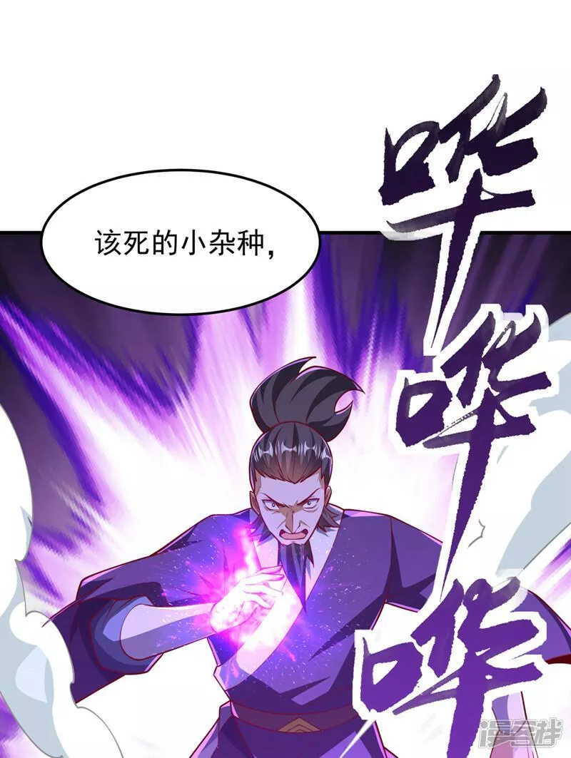 武逆漫画,第322话 你们罪有应得！3图