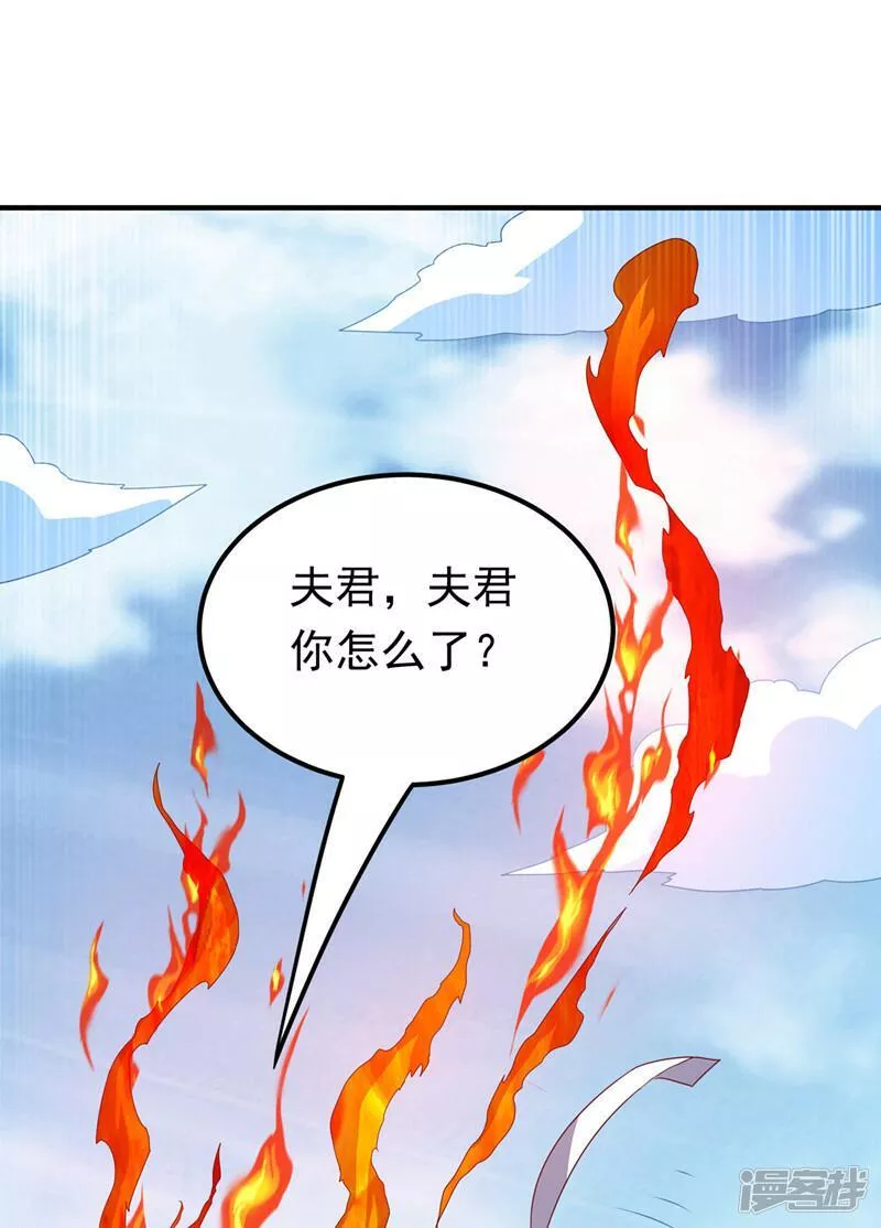 武逆漫画,第325话 水月，你突破了？30图