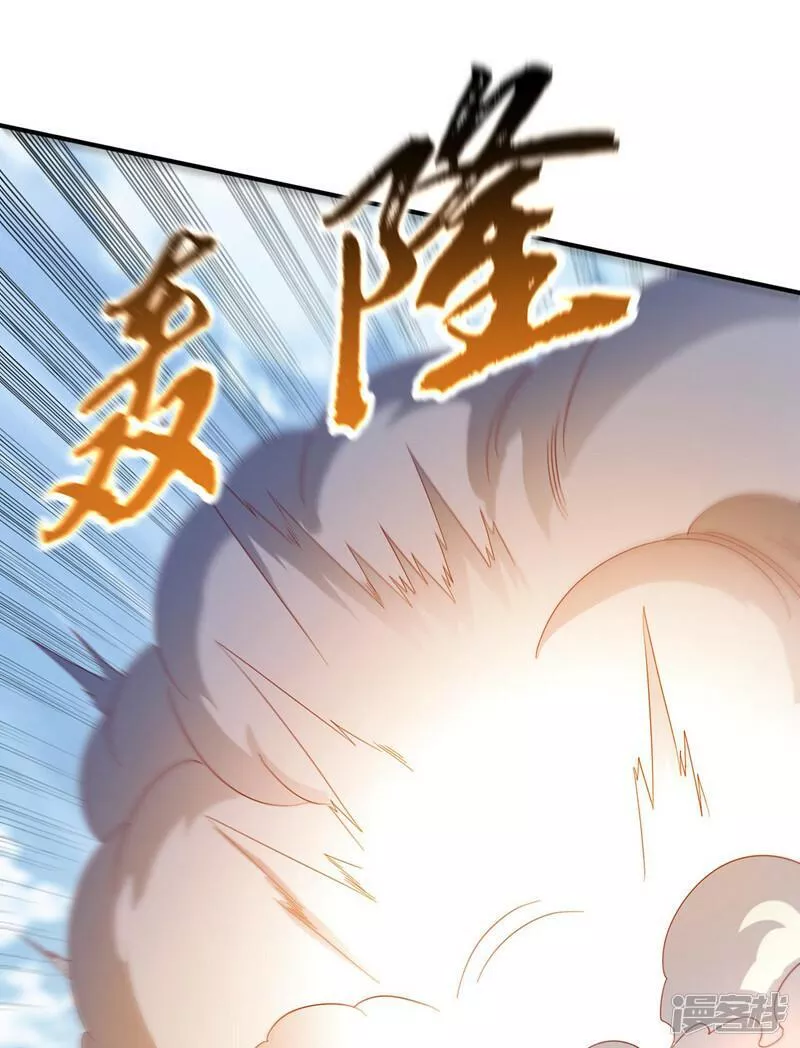 武逆漫画,第333话 惨无人道的恶魔？13图