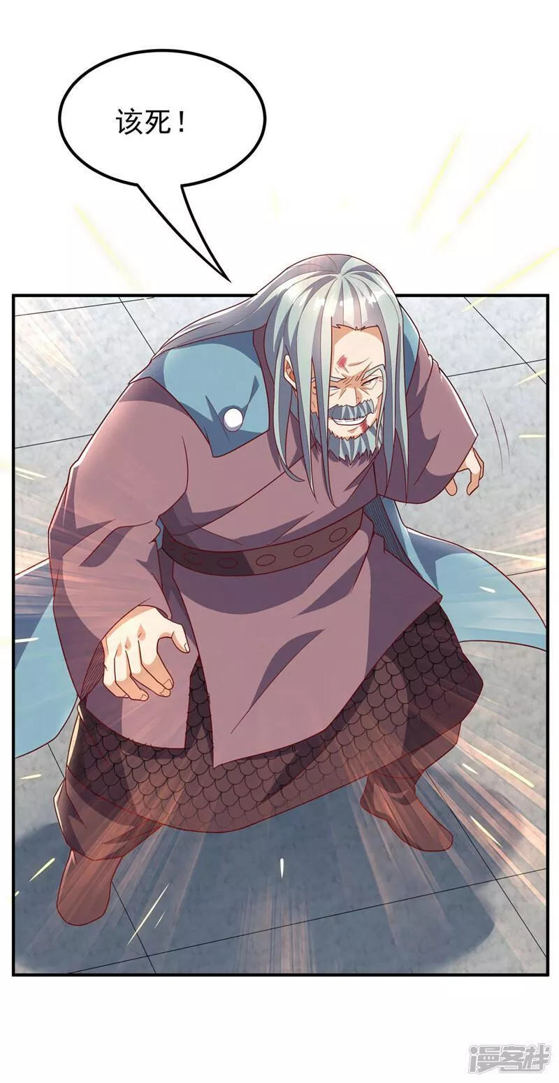 武逆漫画,第334话 我师父可不好惹！18图