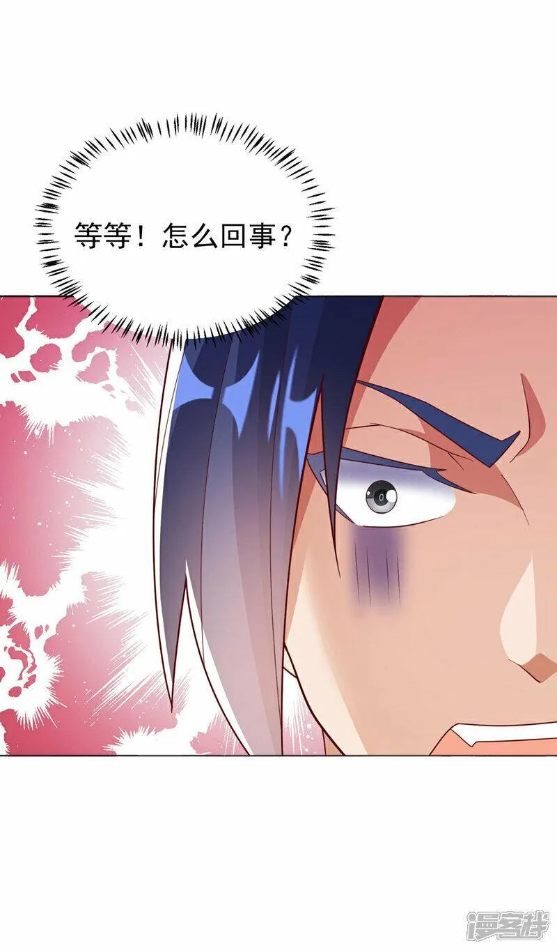 武逆漫画,第342话 颜晴&hellip;&hellip;你快走！12图