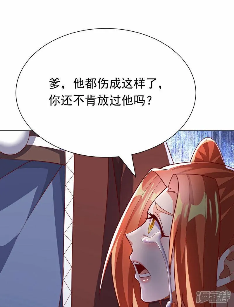 武逆漫画,第345话 放心&hellip;我&hellip;还死不了26图