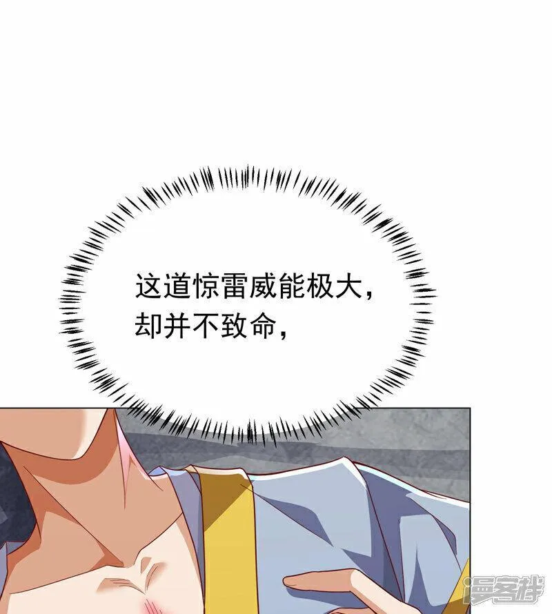 武逆漫画,第345话 放心&hellip;我&hellip;还死不了21图