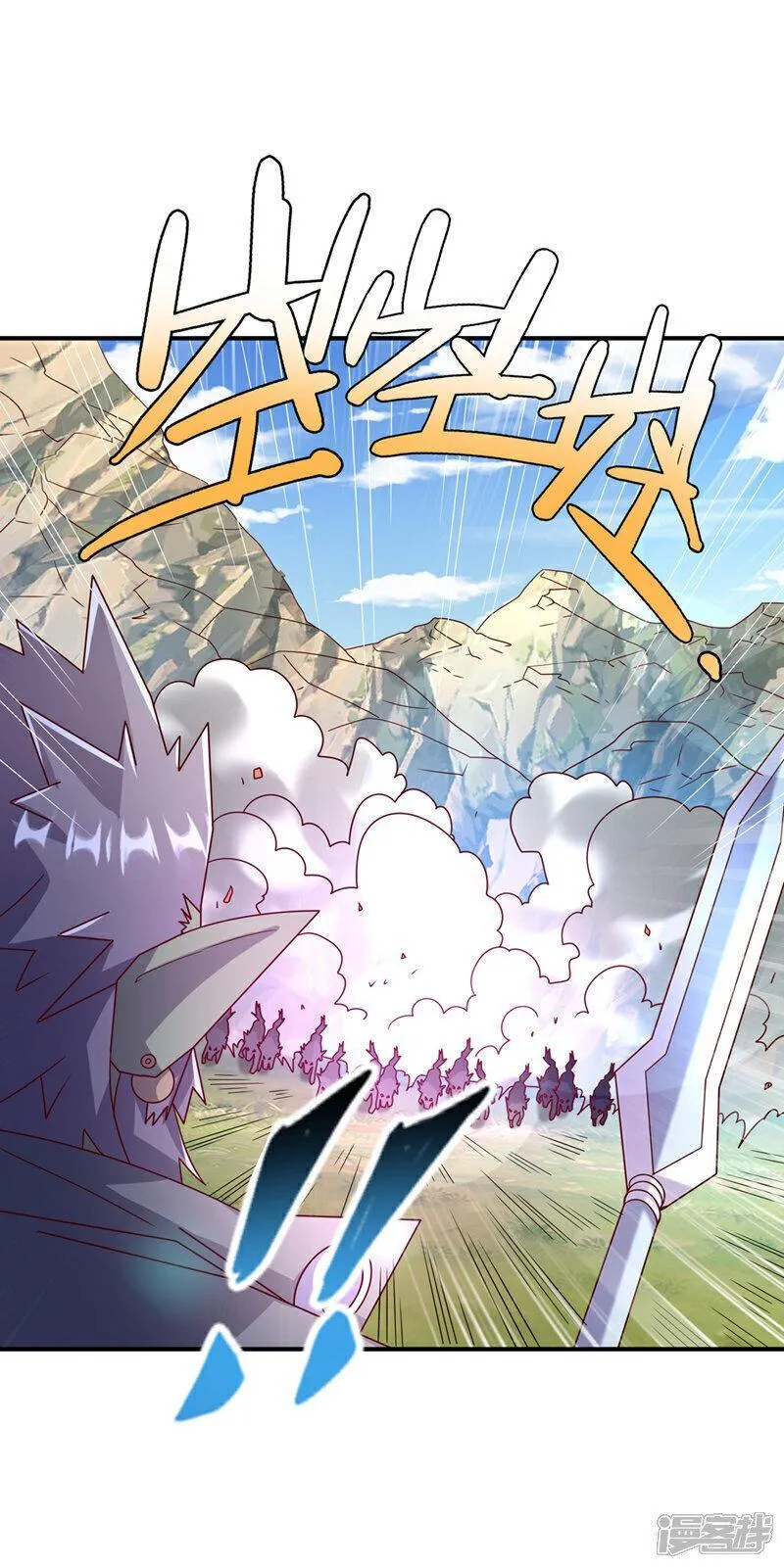 武逆漫画,第375话 这块神源归我了！31图