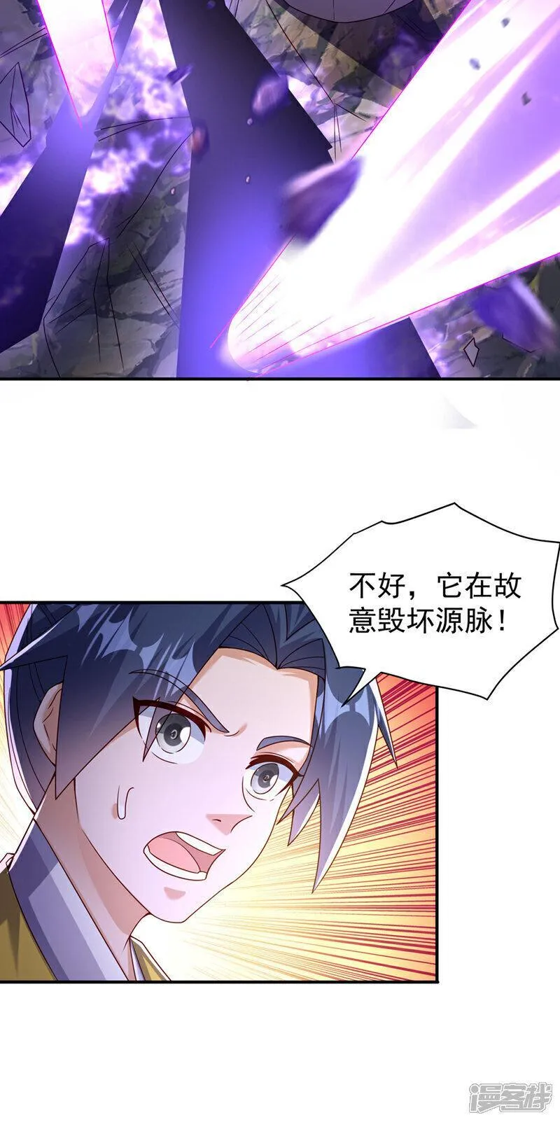 武逆九千界笔趣阁漫画,第375话 这块神源归我了！12图