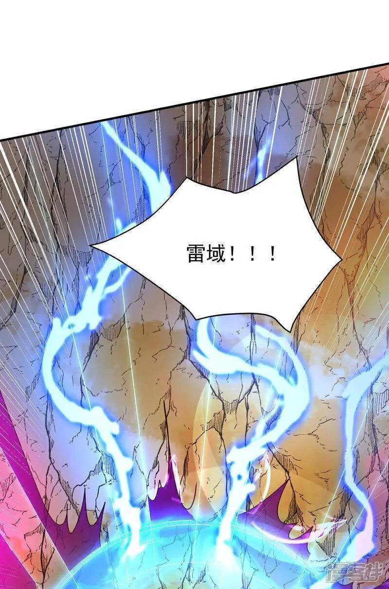 武逆漫画,第381话 神源的诱惑！26图