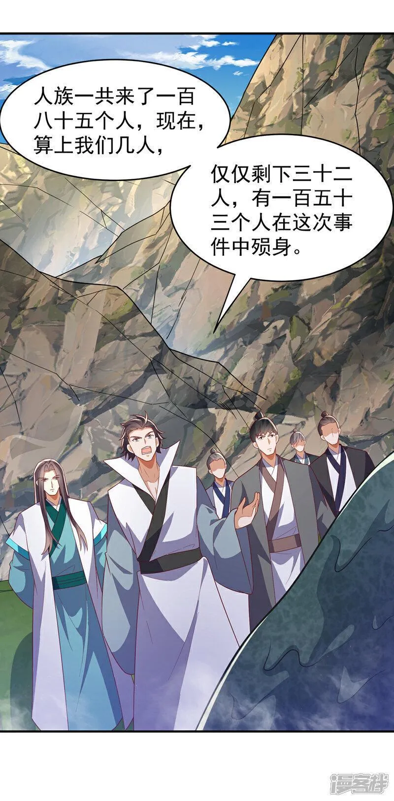 武逆漫画,第384话 有说你们可以走吗22图