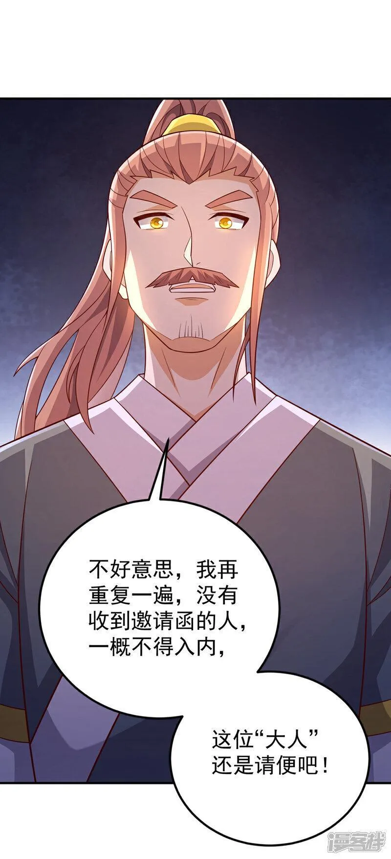 武逆漫画,第407话 鸿蒙界无情阁19图