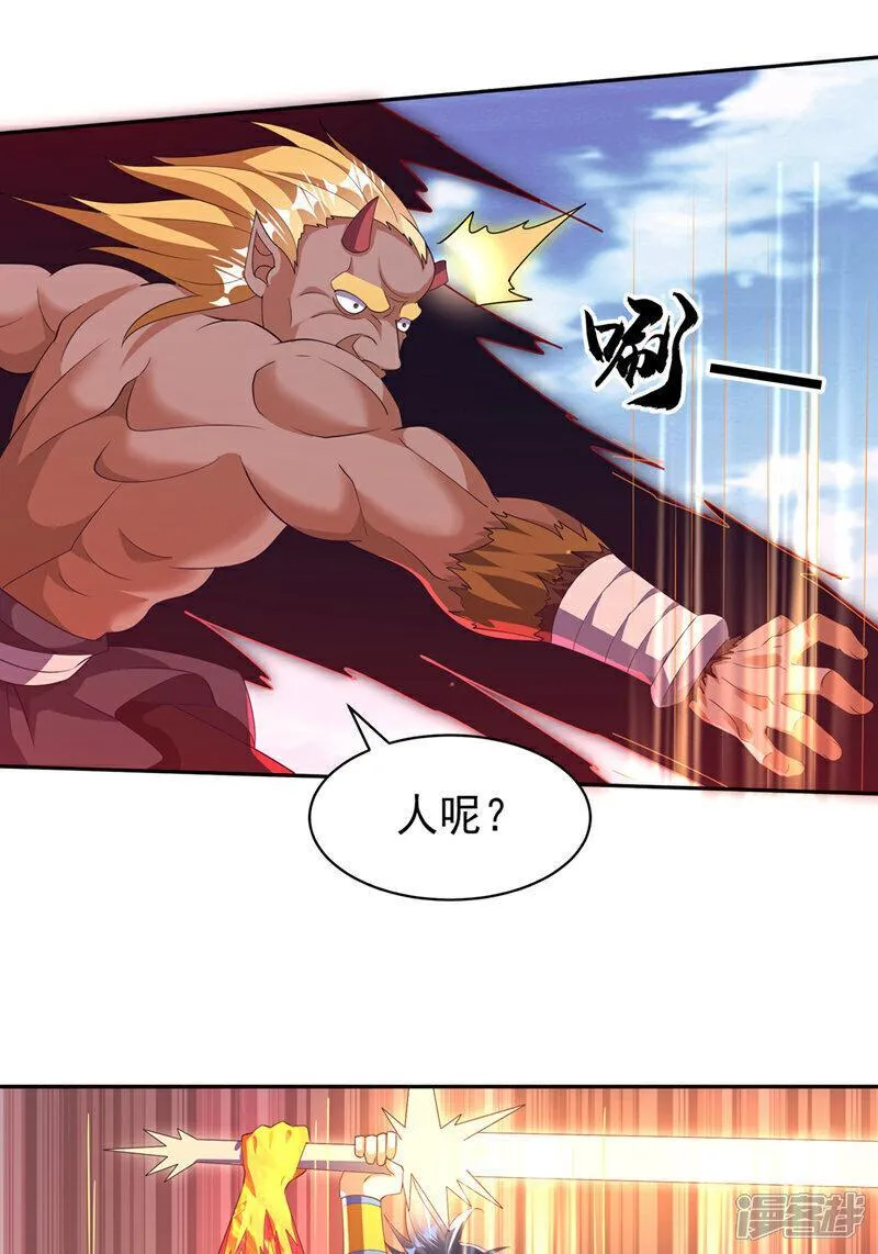 武逆漫画,第413话 恐怕你要失望了!29图