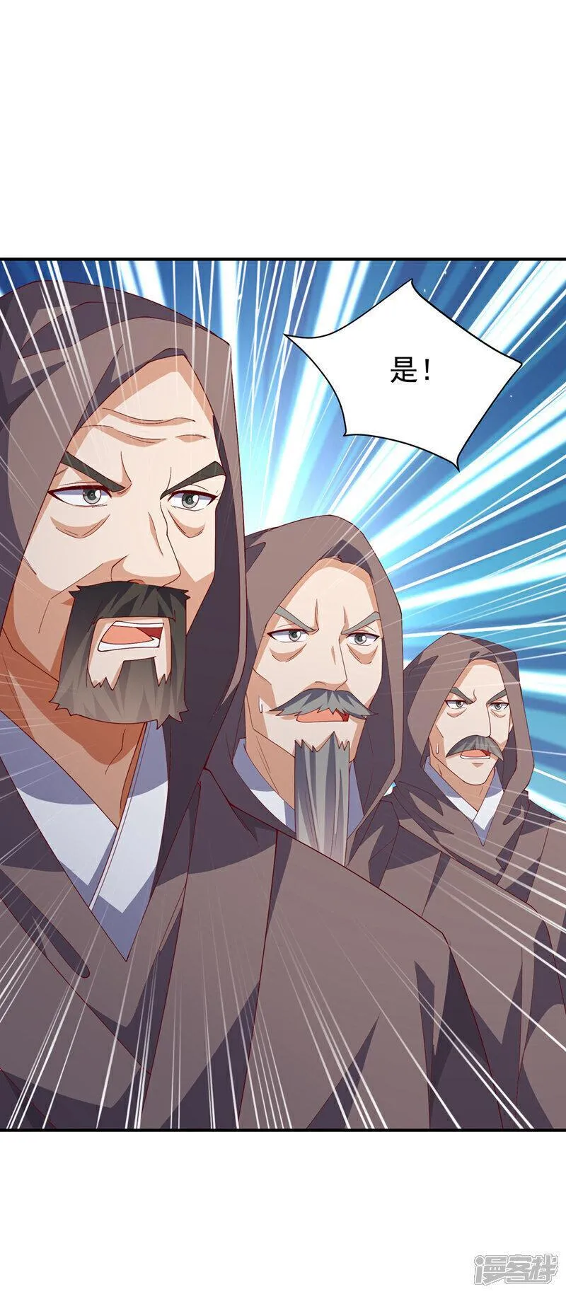 武逆漫画,第421话 继续上山！4图