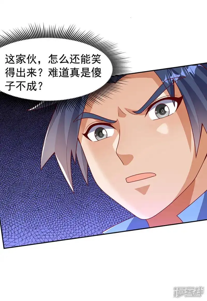 武逆漫画,第436话 难道真是傻子？12图