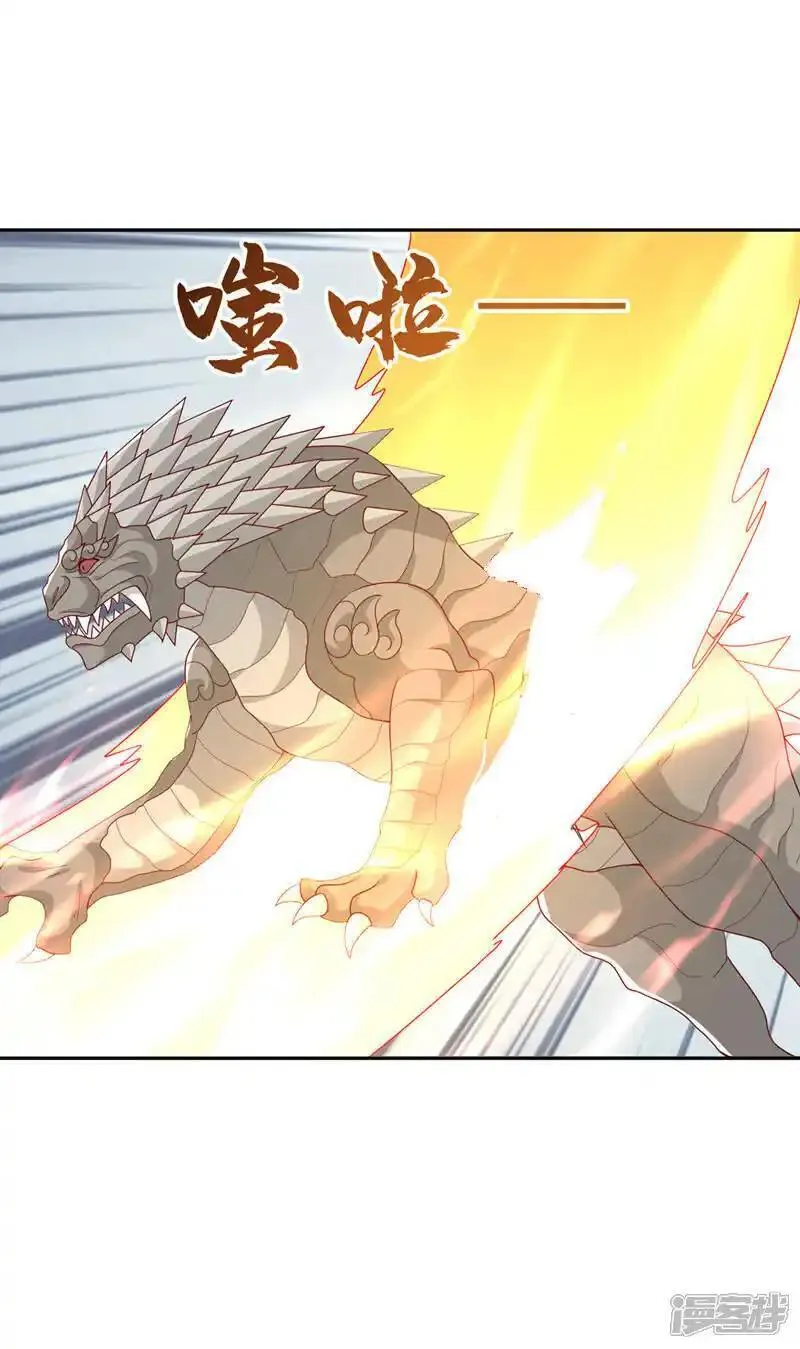 武逆漫画,第444话 天神降临！19图