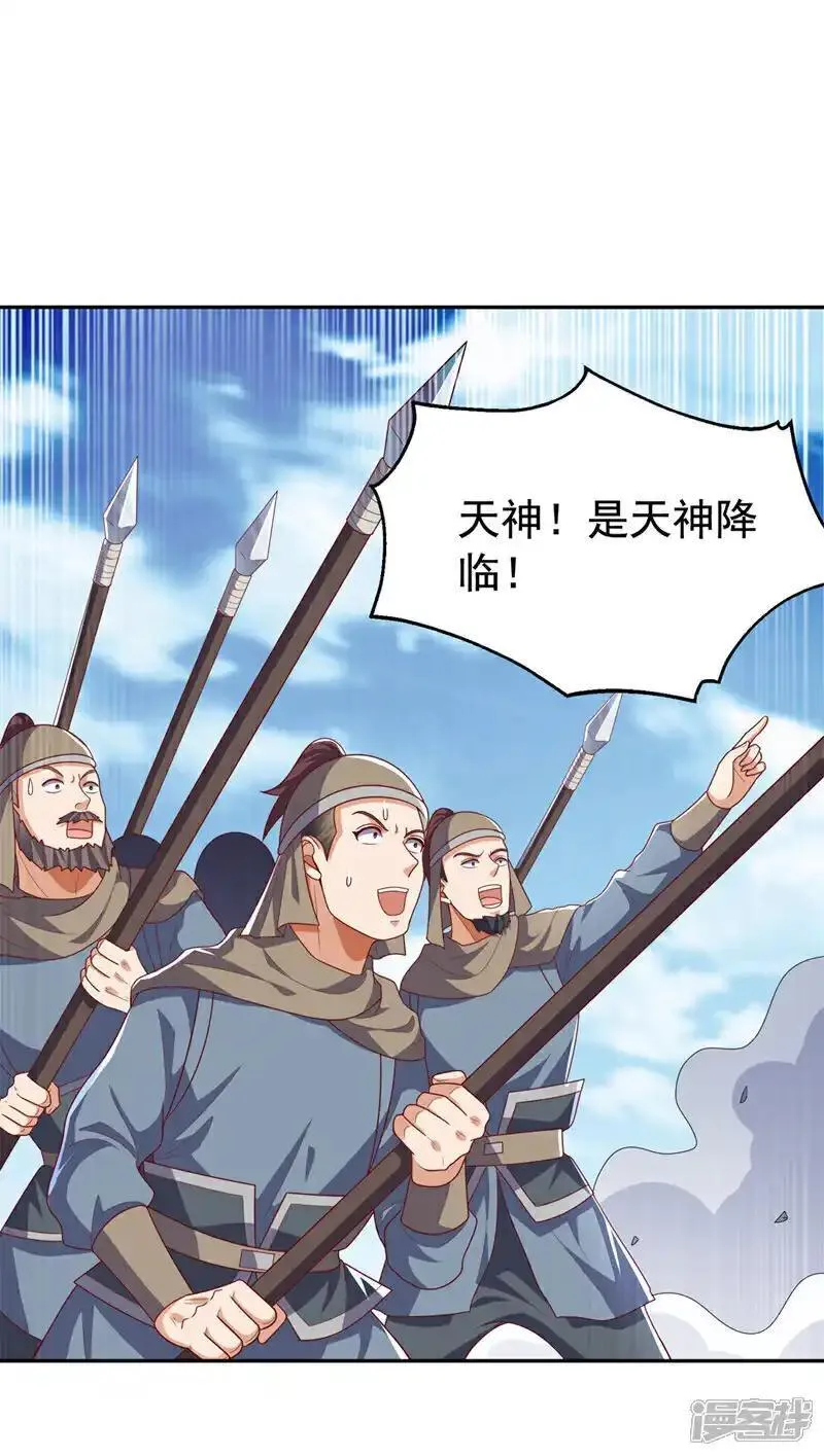 武逆漫画,第444话 天神降临！22图