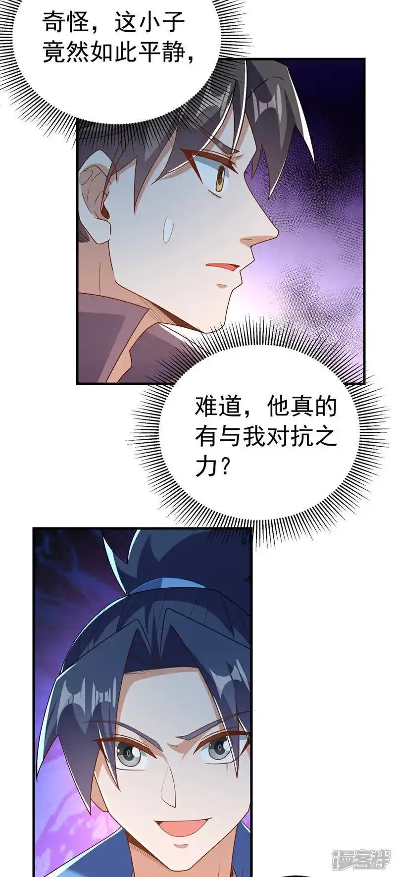 武逆漫画,第449话 真的是新人？11图