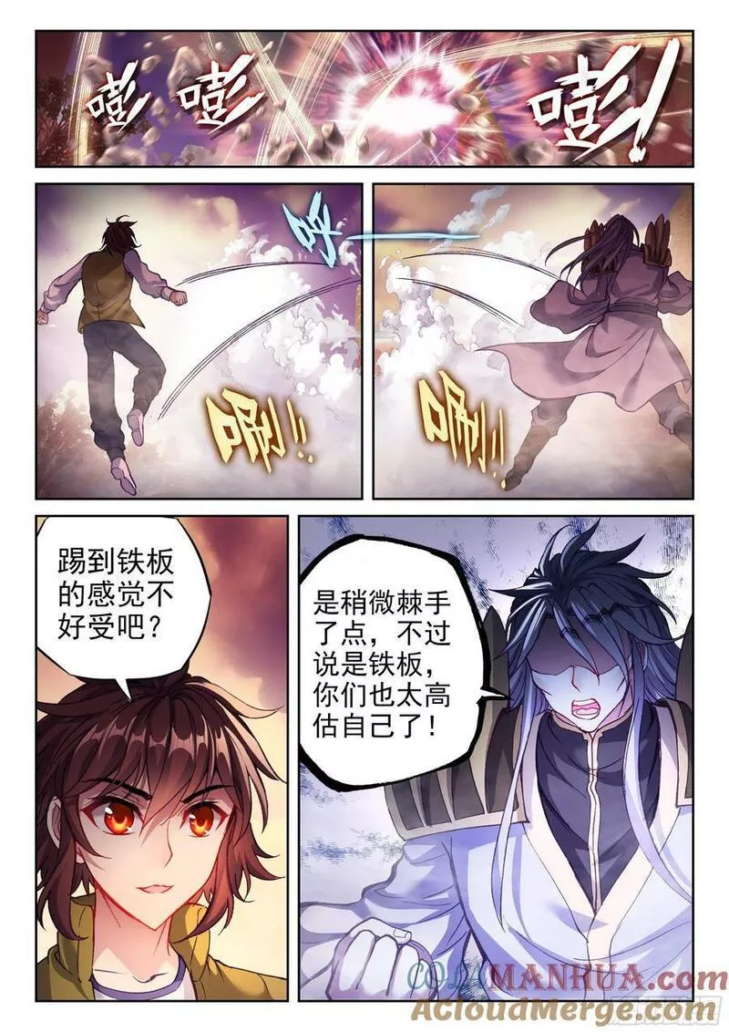 武动乾坤漫画,209 血战15图