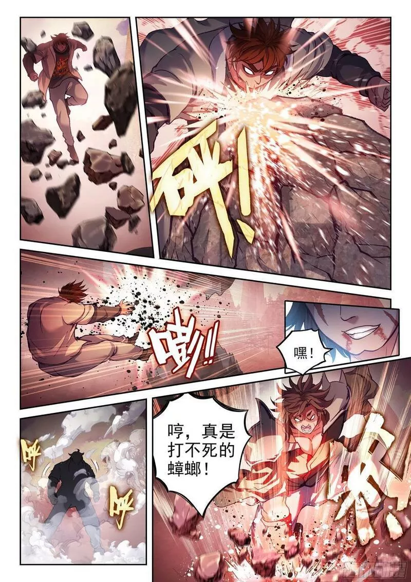 武动乾坤漫画,209 血战12图