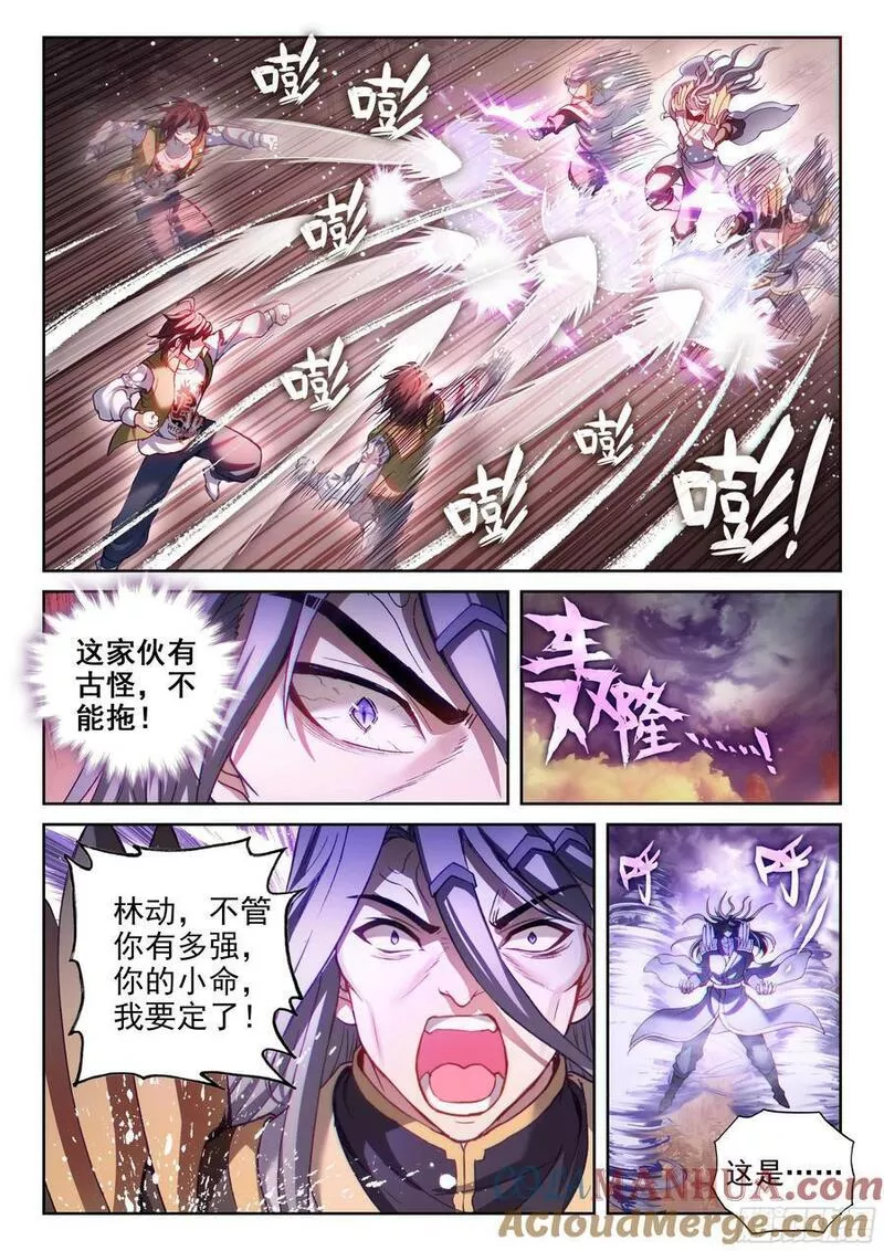 武动乾坤漫画,209 血战7图