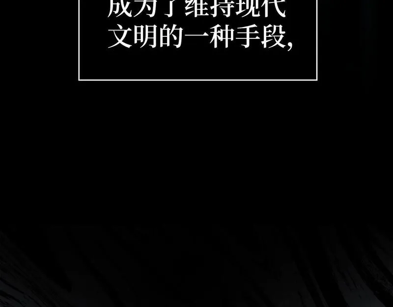 出门就是满级反派漫画免漫画,第0话 绝对的恶27图