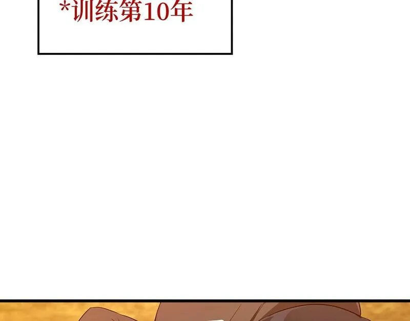 出门就是满级反派漫画免漫画,第1话 出关57图