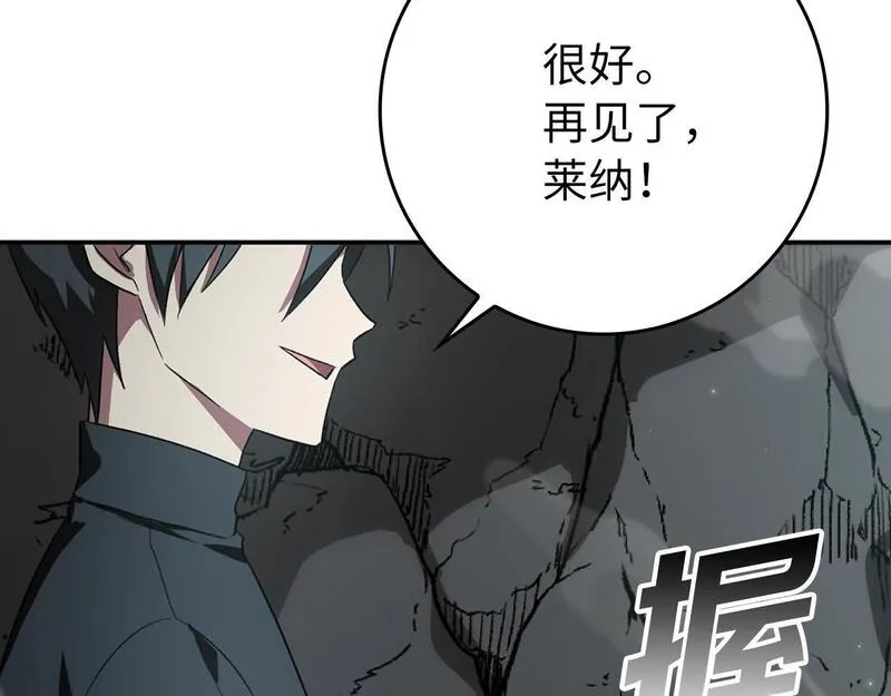 出门就是满级反派漫画免漫画,第1话 出关222图